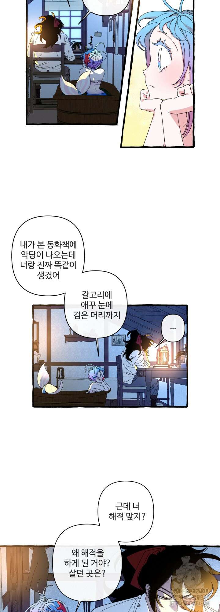 원스 어폰 어 타임 4화 2