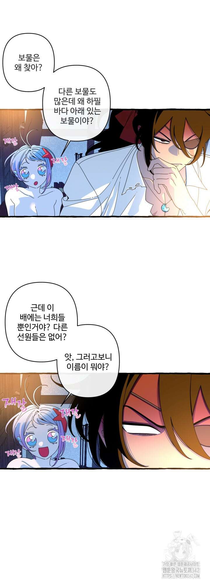 원스 어폰 어 타임 4화 4