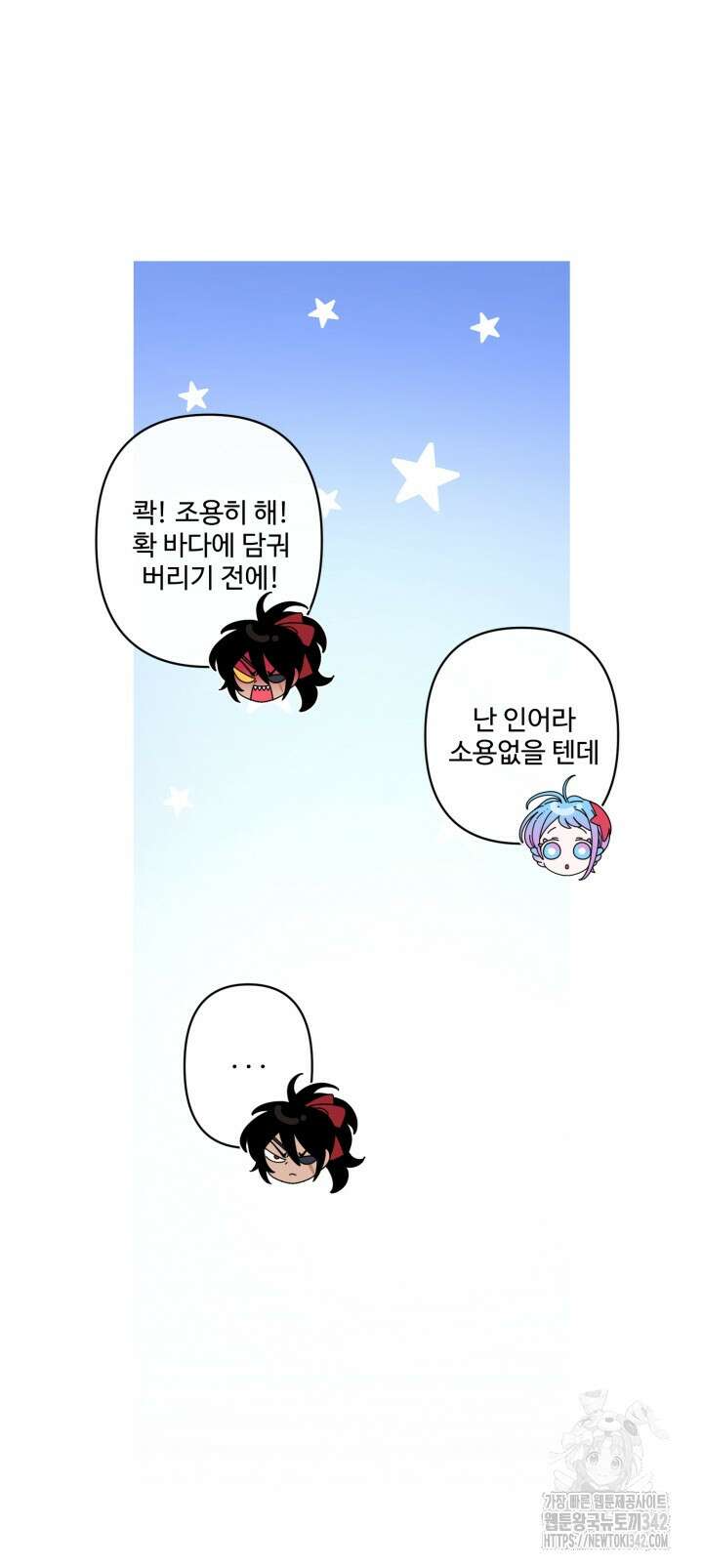 원스 어폰 어 타임 4화 6