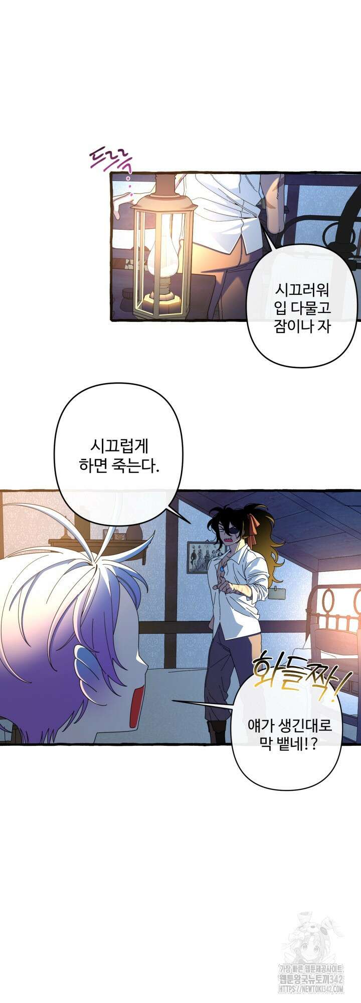 원스 어폰 어 타임 4화 7