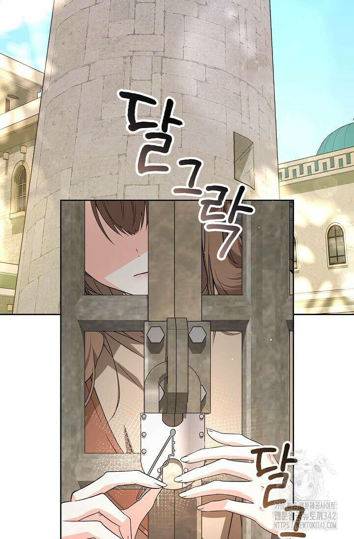 월흔 2화 2