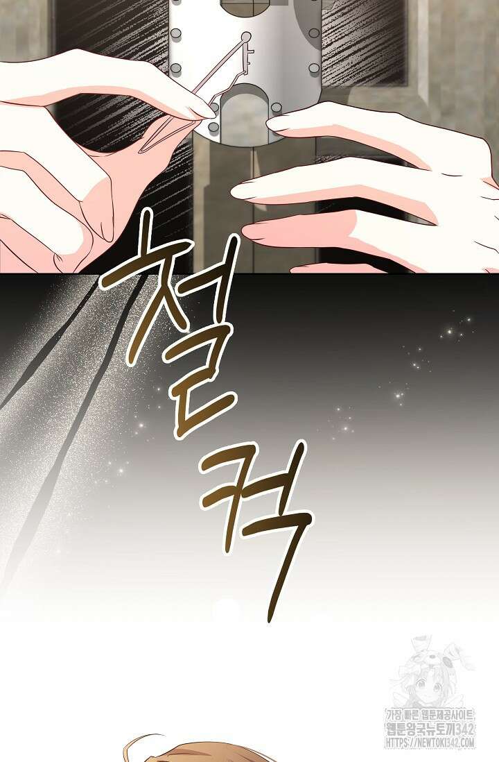 월흔 2화 13