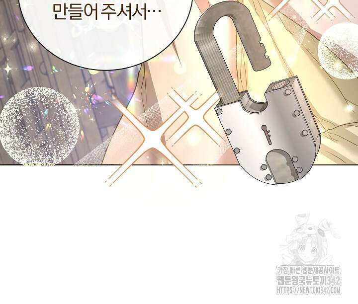 월흔 2화 15