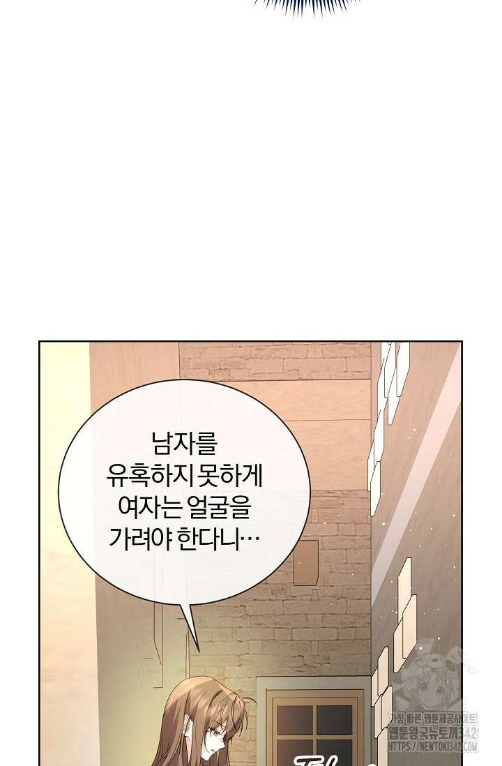 월흔 2화 22