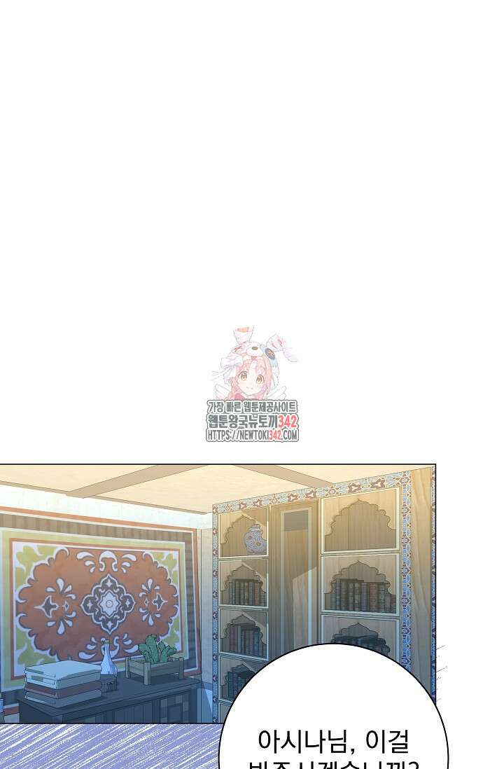 월흔 7화 1