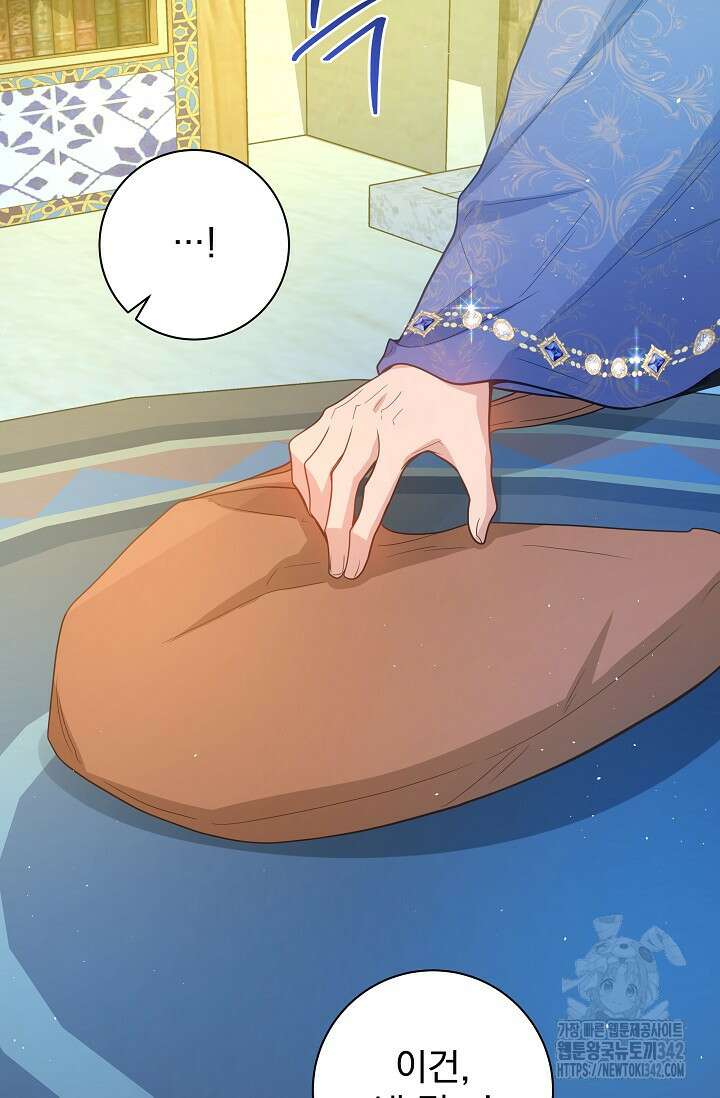 월흔 7화 3