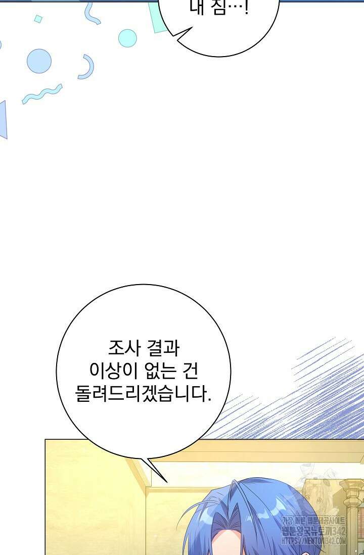 월흔 7화 4