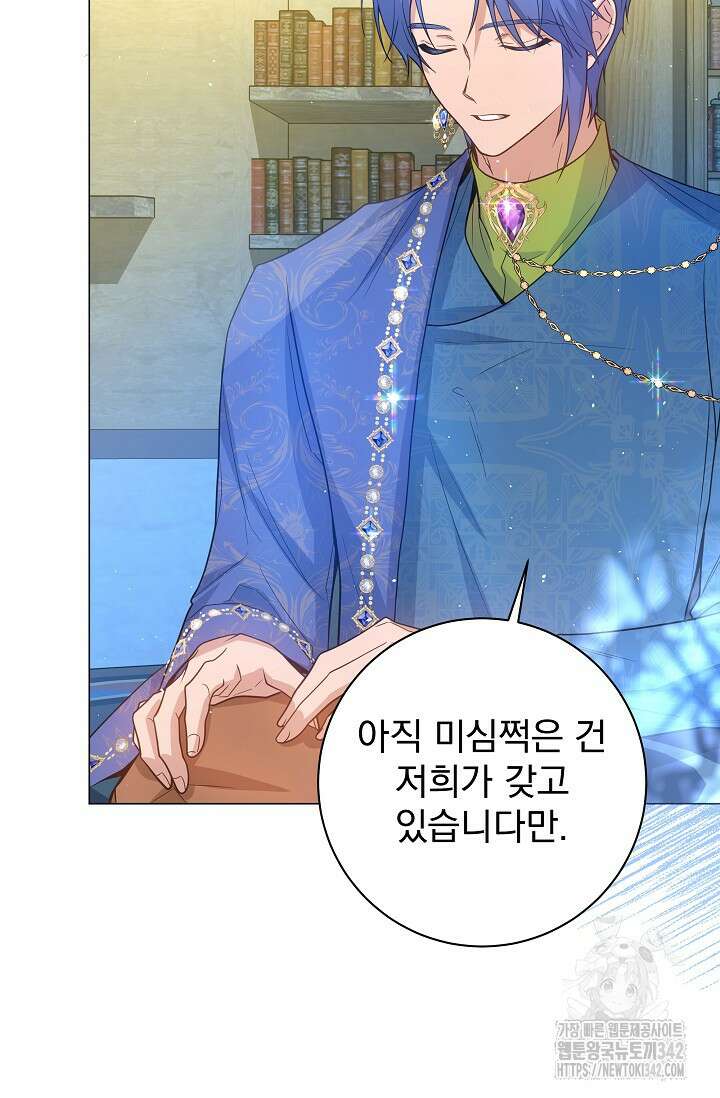 월흔 7화 5