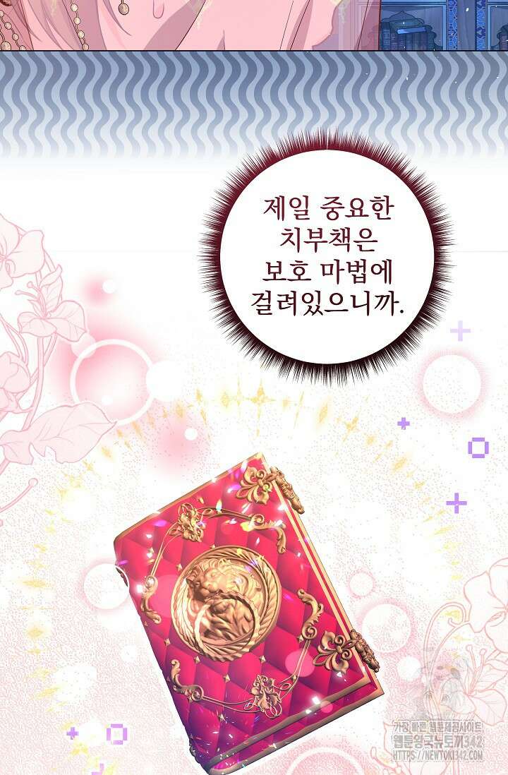 월흔 7화 7