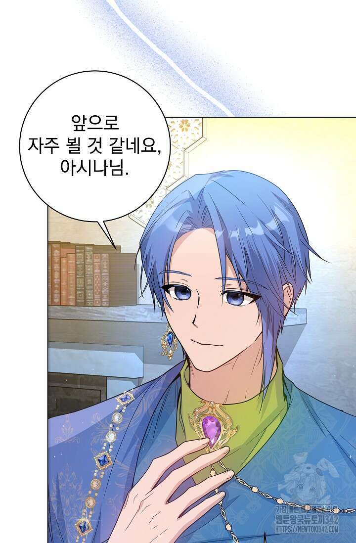 월흔 7화 10