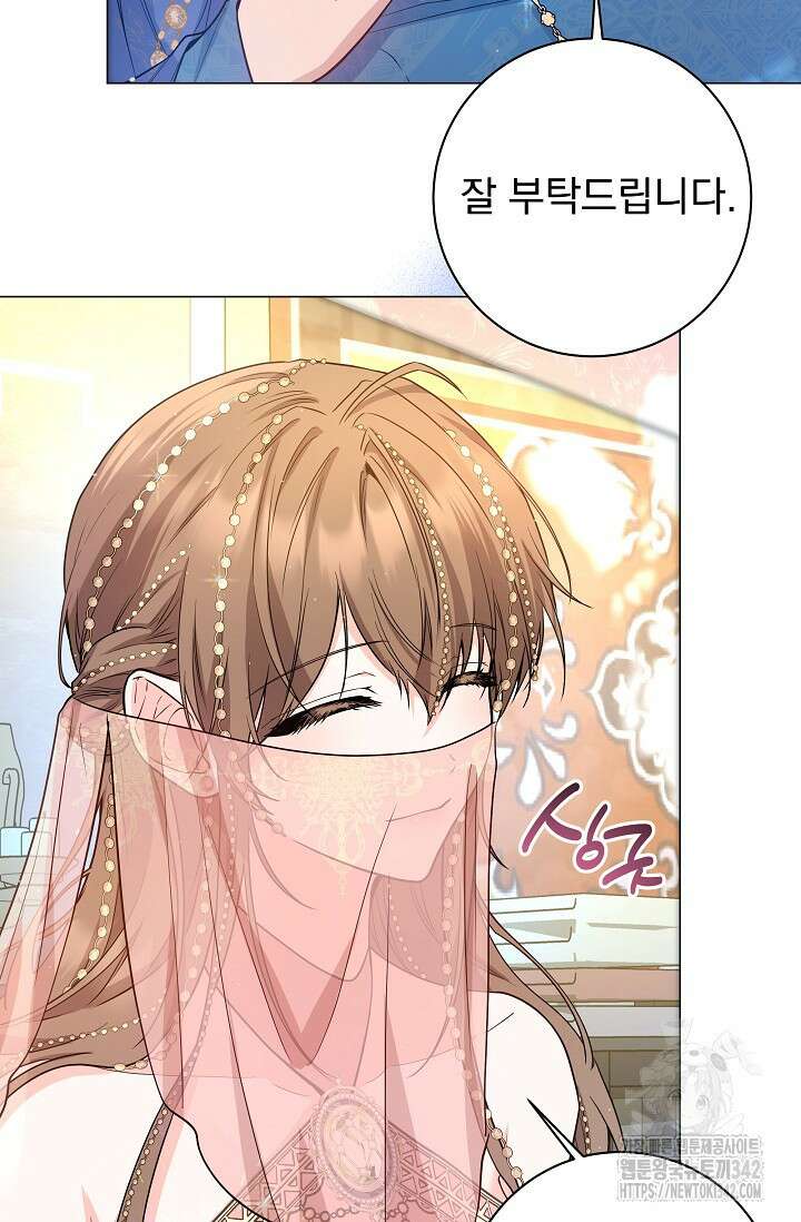 월흔 7화 11