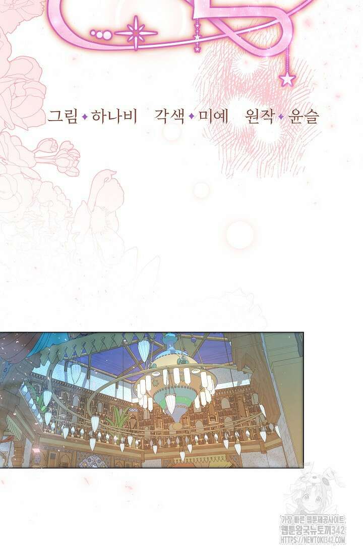 월흔 7화 14