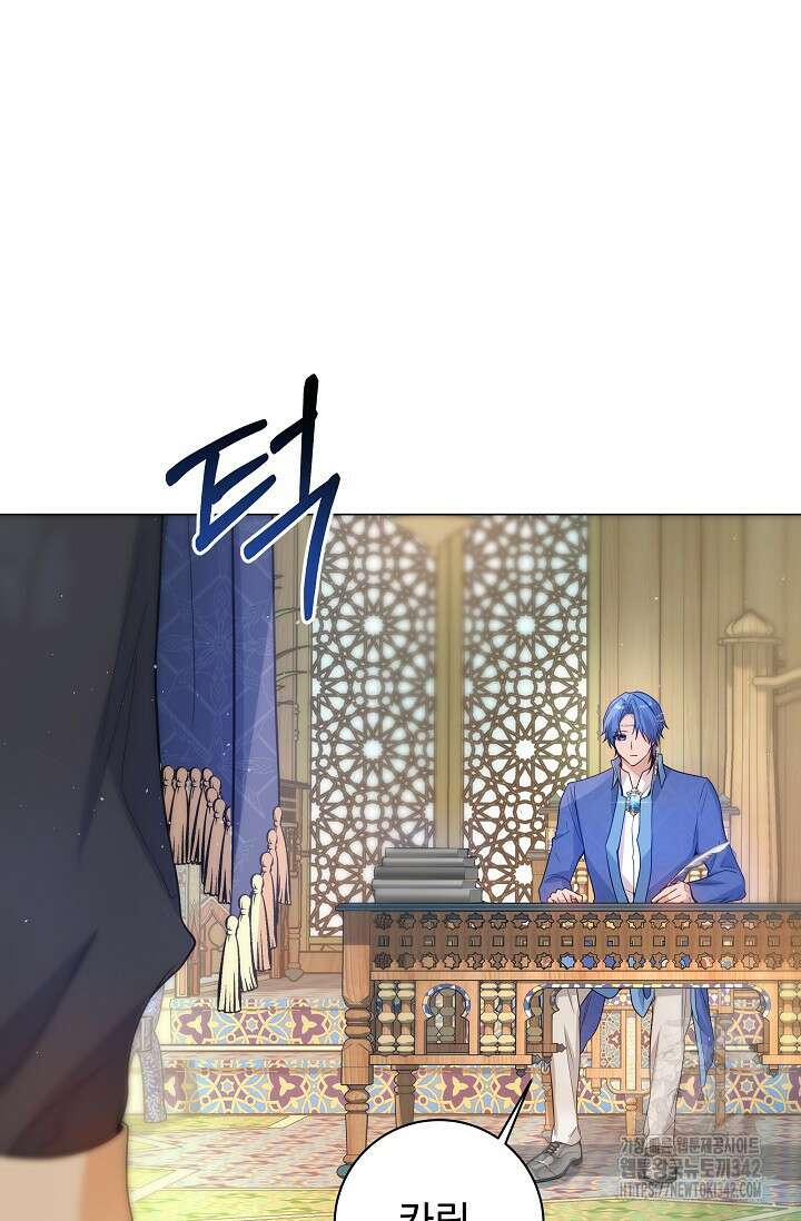 월흔 7화 15