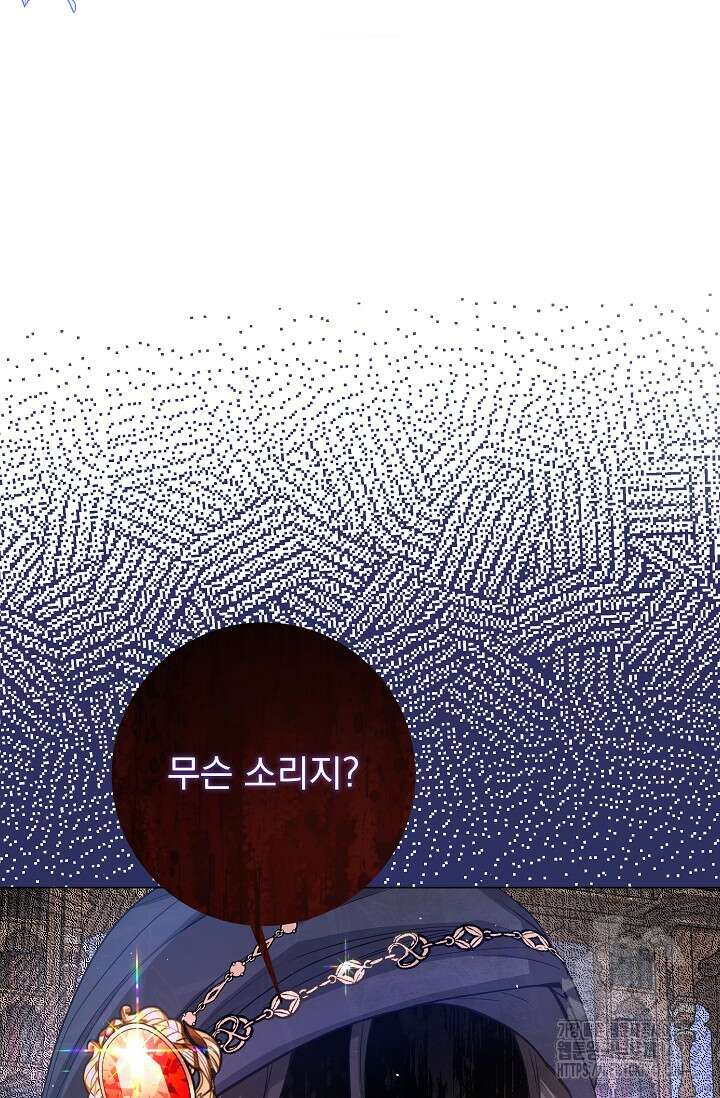 월흔 7화 20