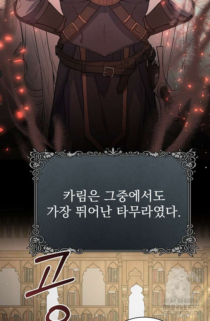 월흔 7화 28