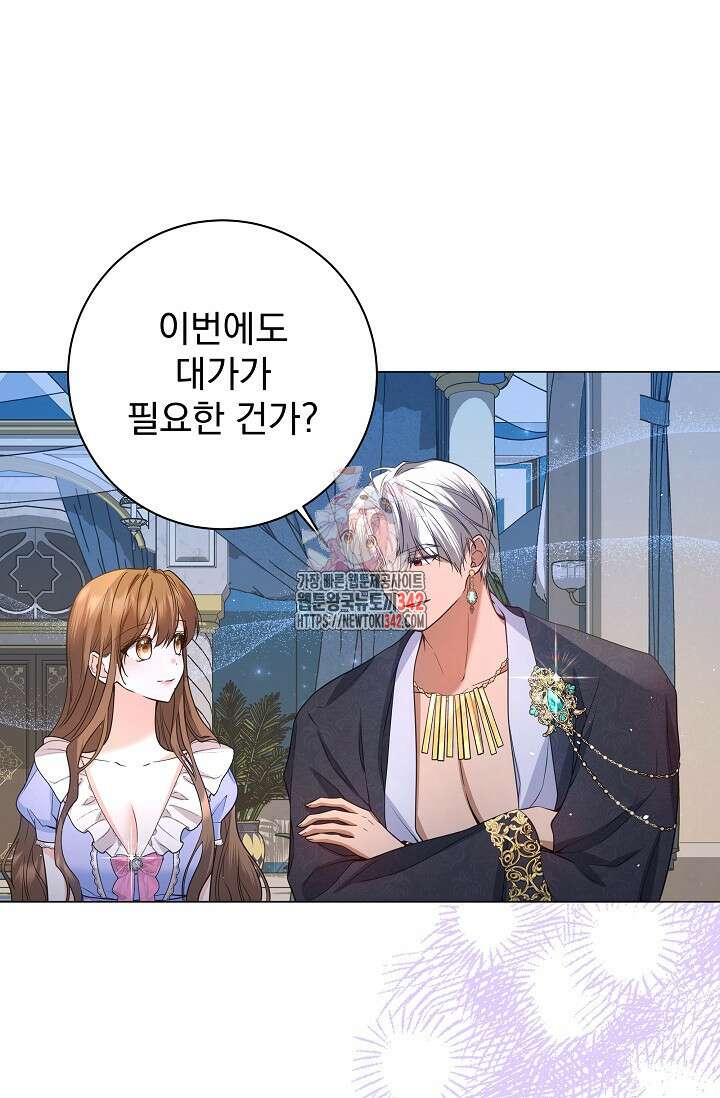 월흔 16화 1