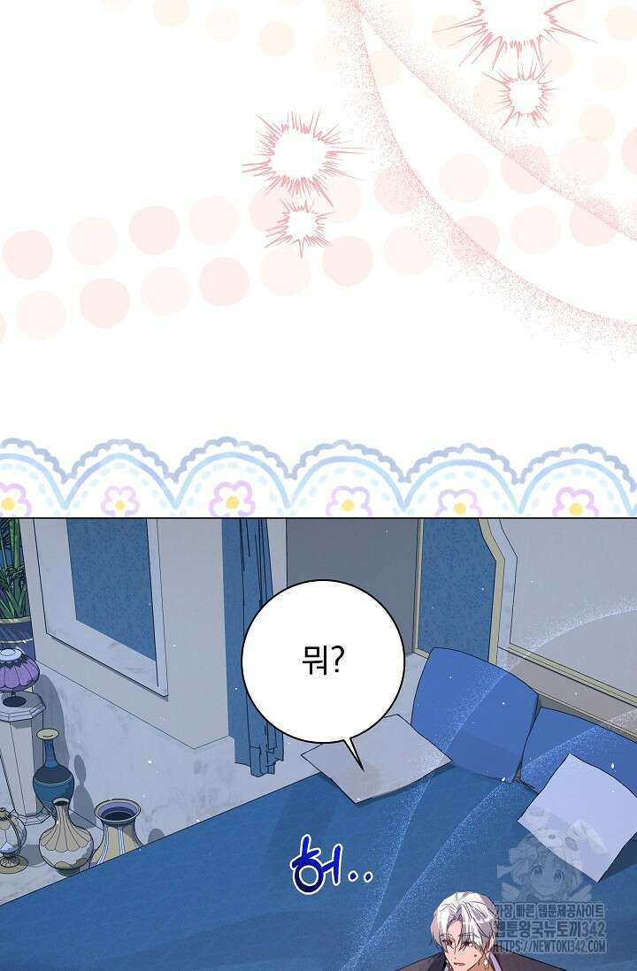 월흔 16화 7