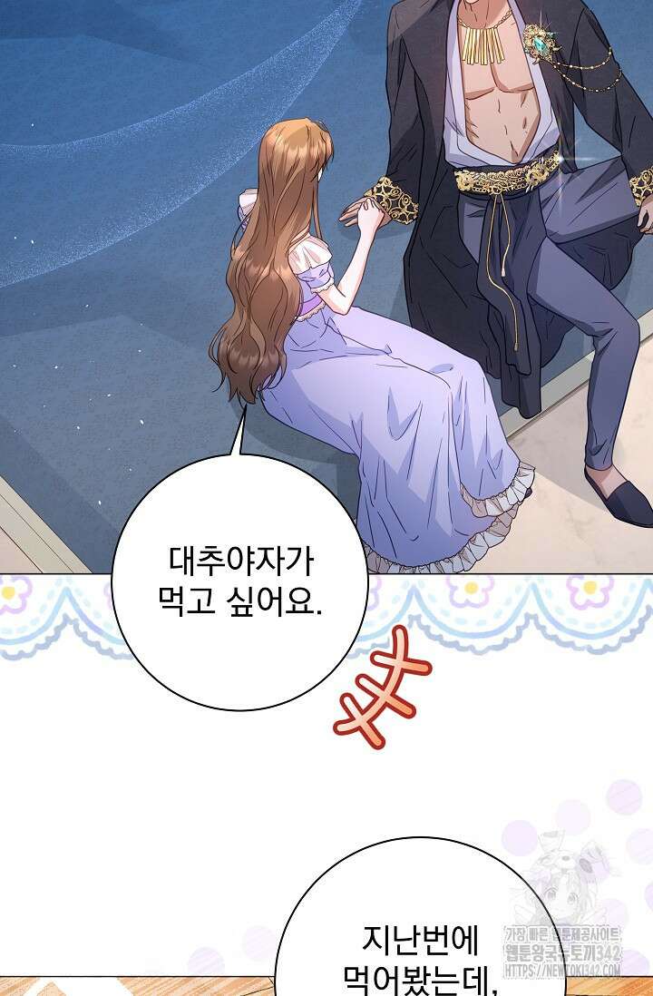 월흔 16화 8