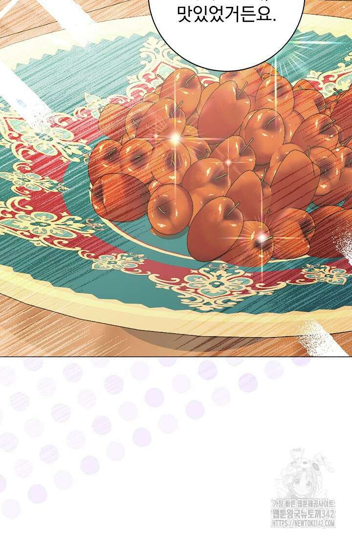 월흔 16화 9