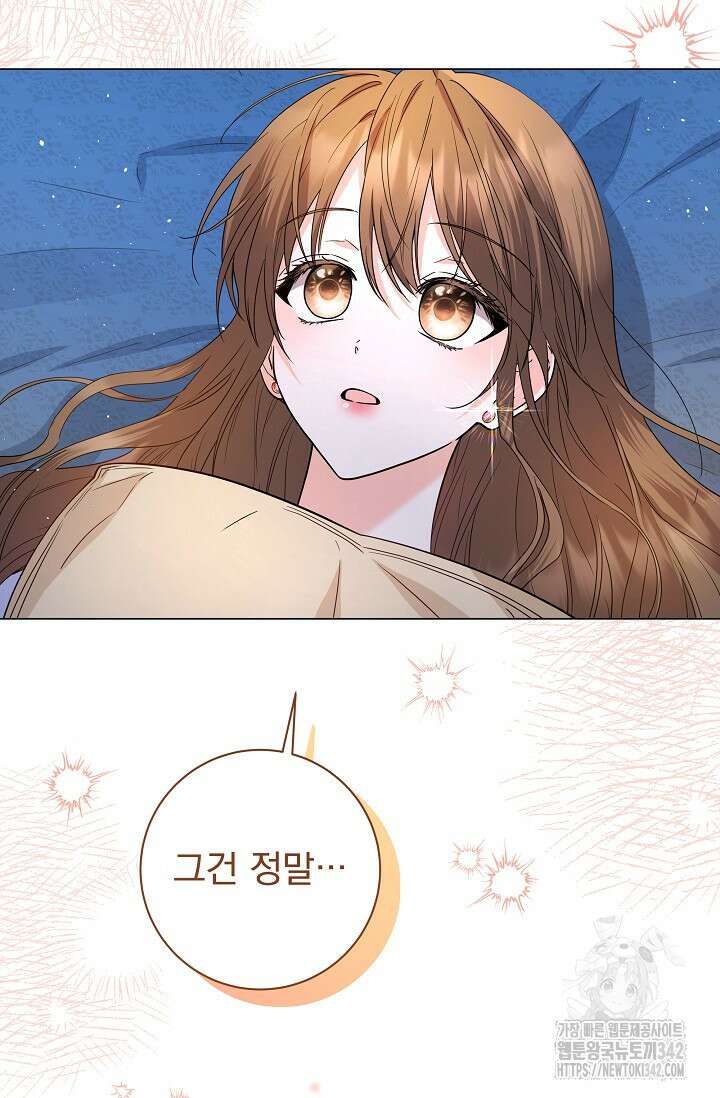 월흔 16화 17