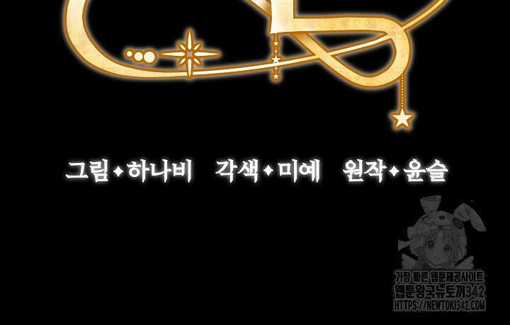 월흔 26화 8