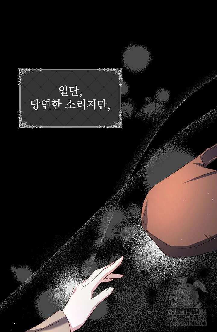월흔 26화 9