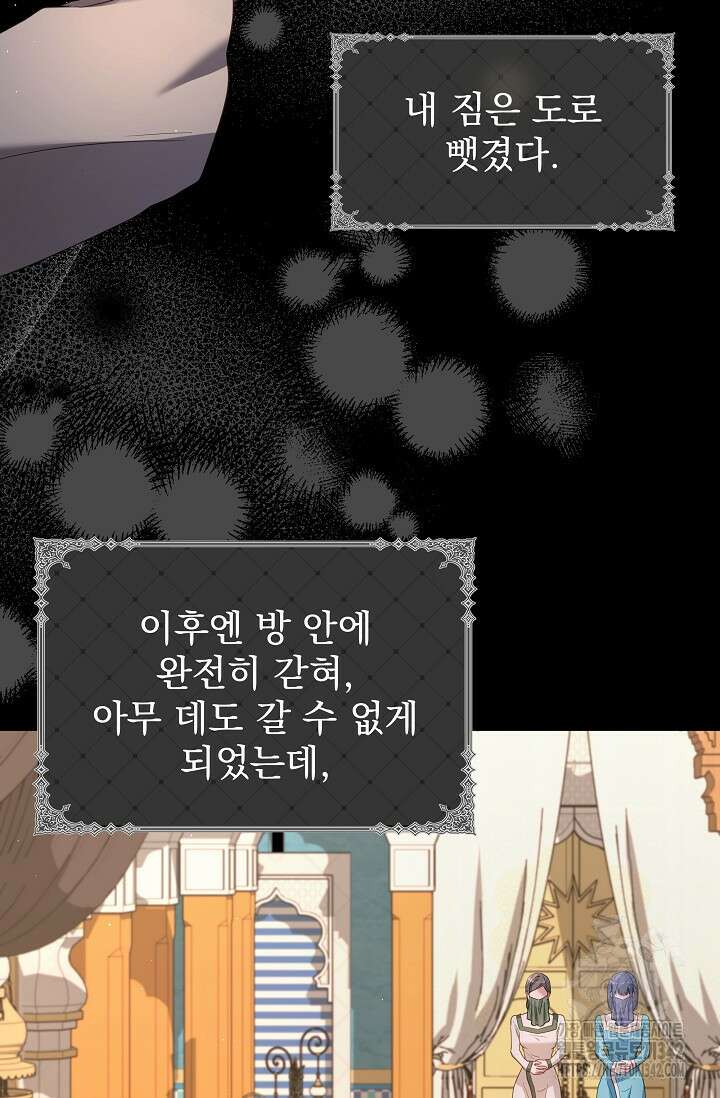 월흔 26화 10