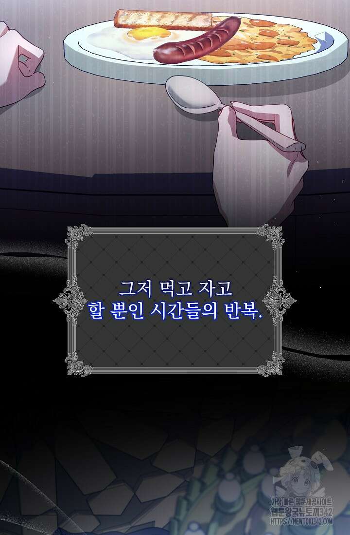 월흔 26화 15