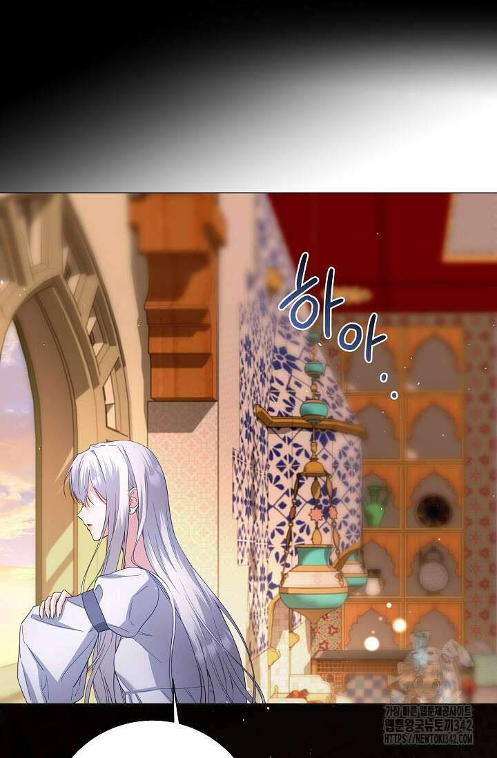 월흔 26화 20
