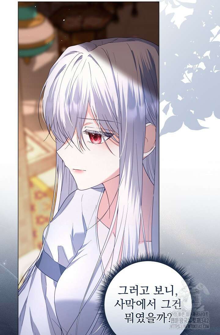 월흔 26화 24