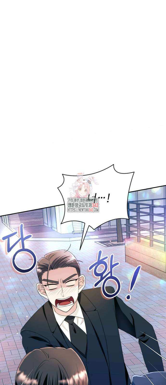 막장 악녀 19화 1
