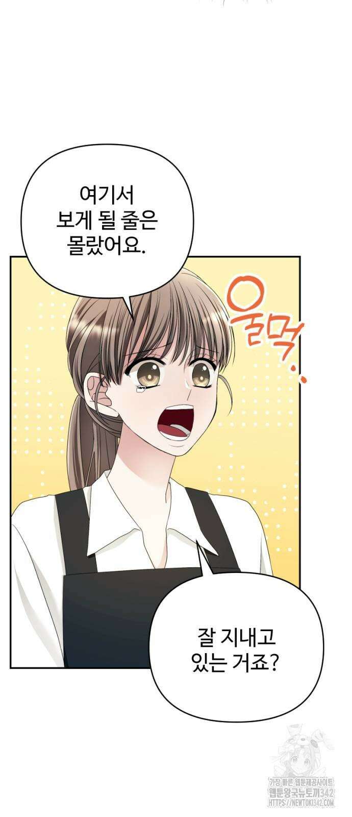 막장 악녀 19화 10