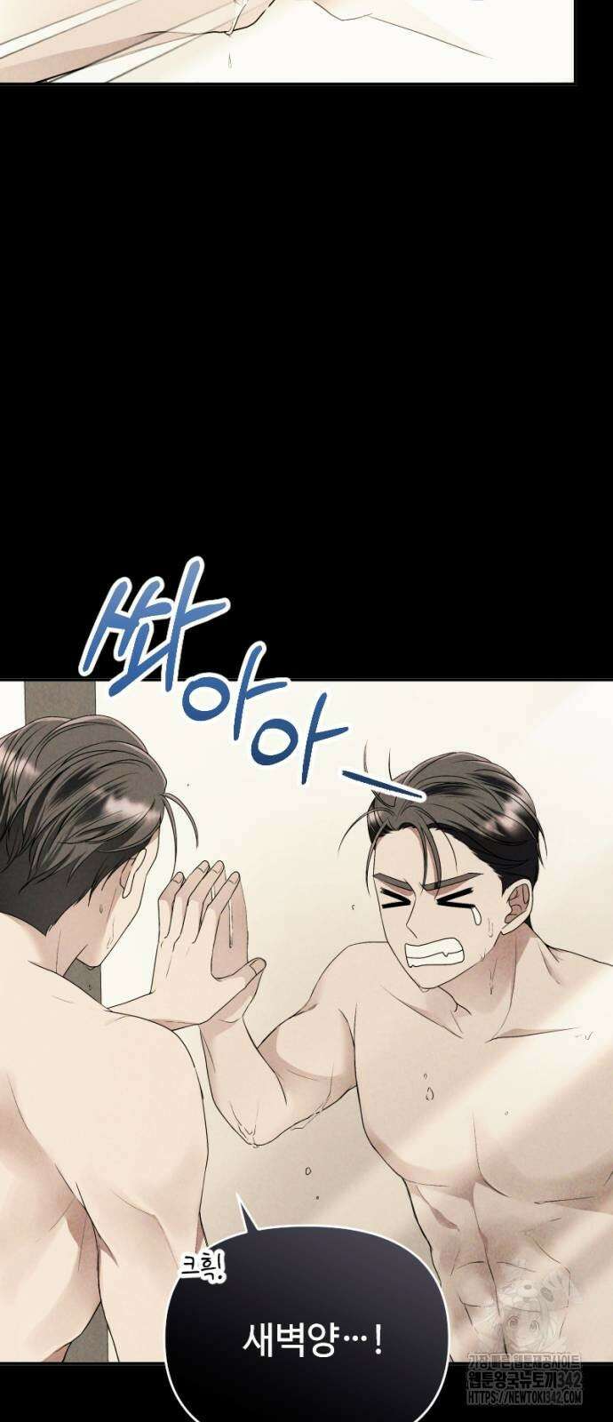막장 악녀 19화 13