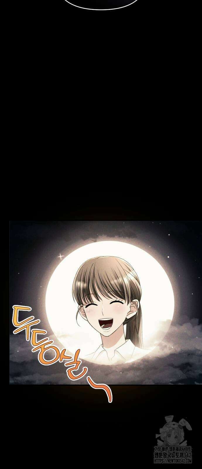 막장 악녀 19화 14