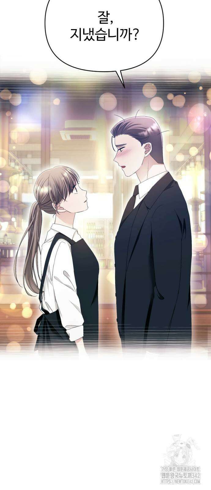 막장 악녀 19화 19
