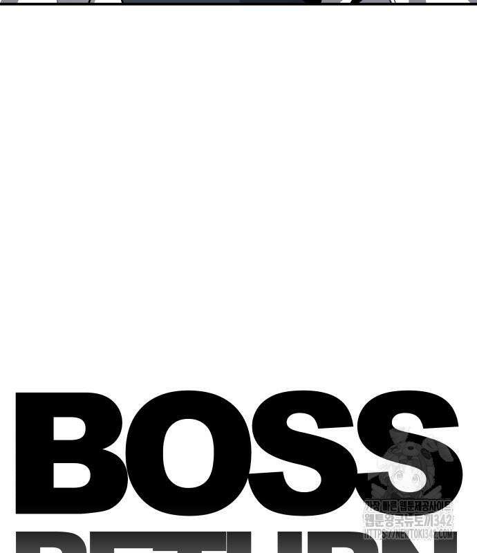 보스리턴 40화 8