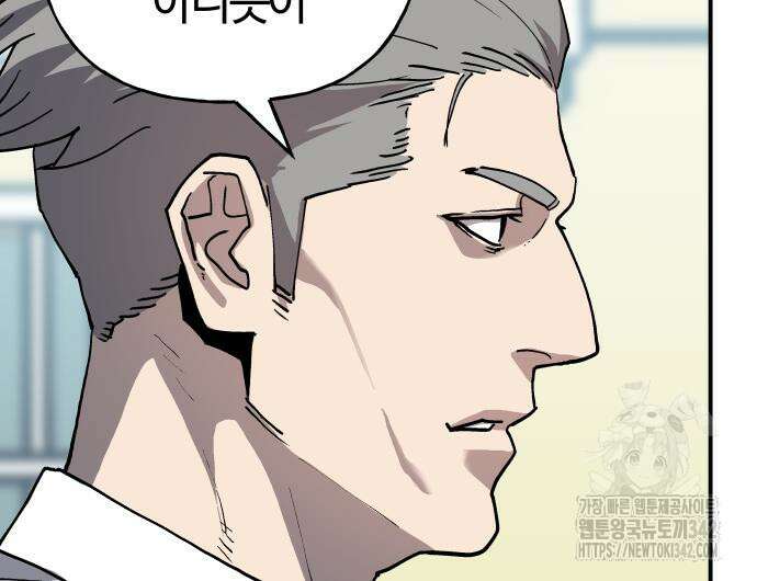 보스리턴 40화 12