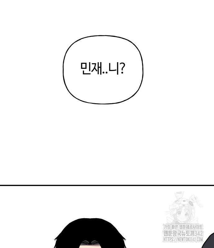 보스리턴 40화 115