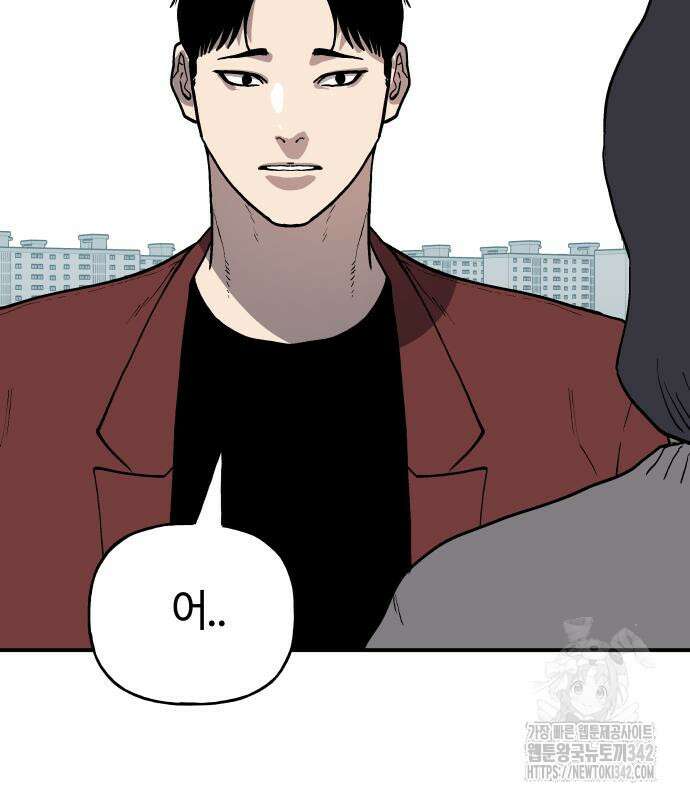 보스리턴 40화 116