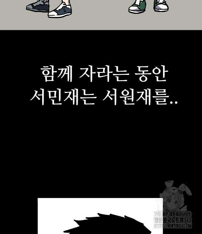 보스리턴 40화 127