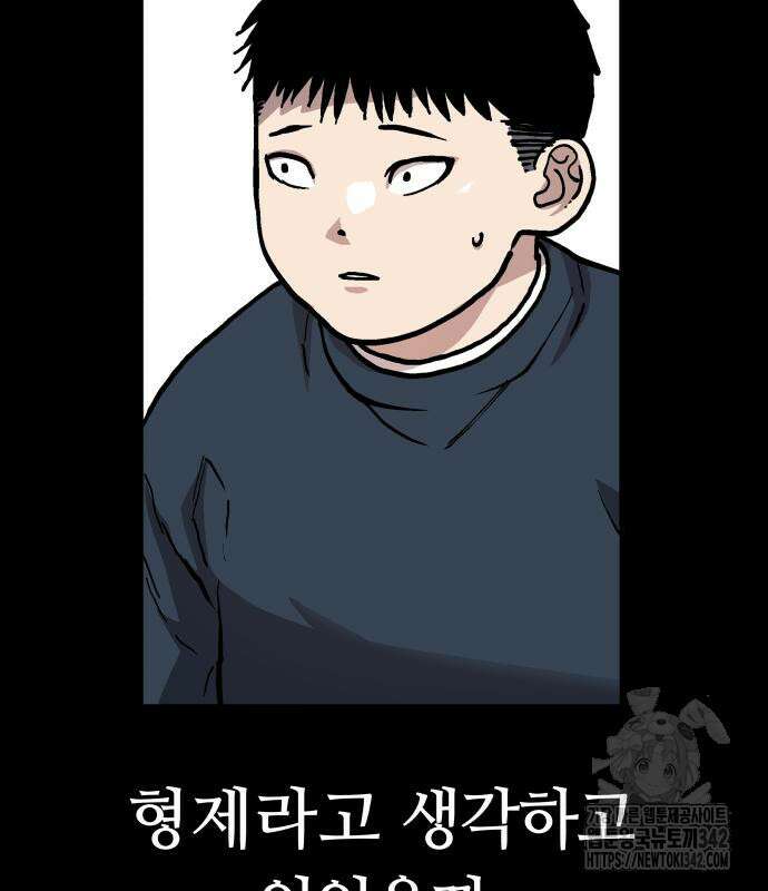보스리턴 40화 128