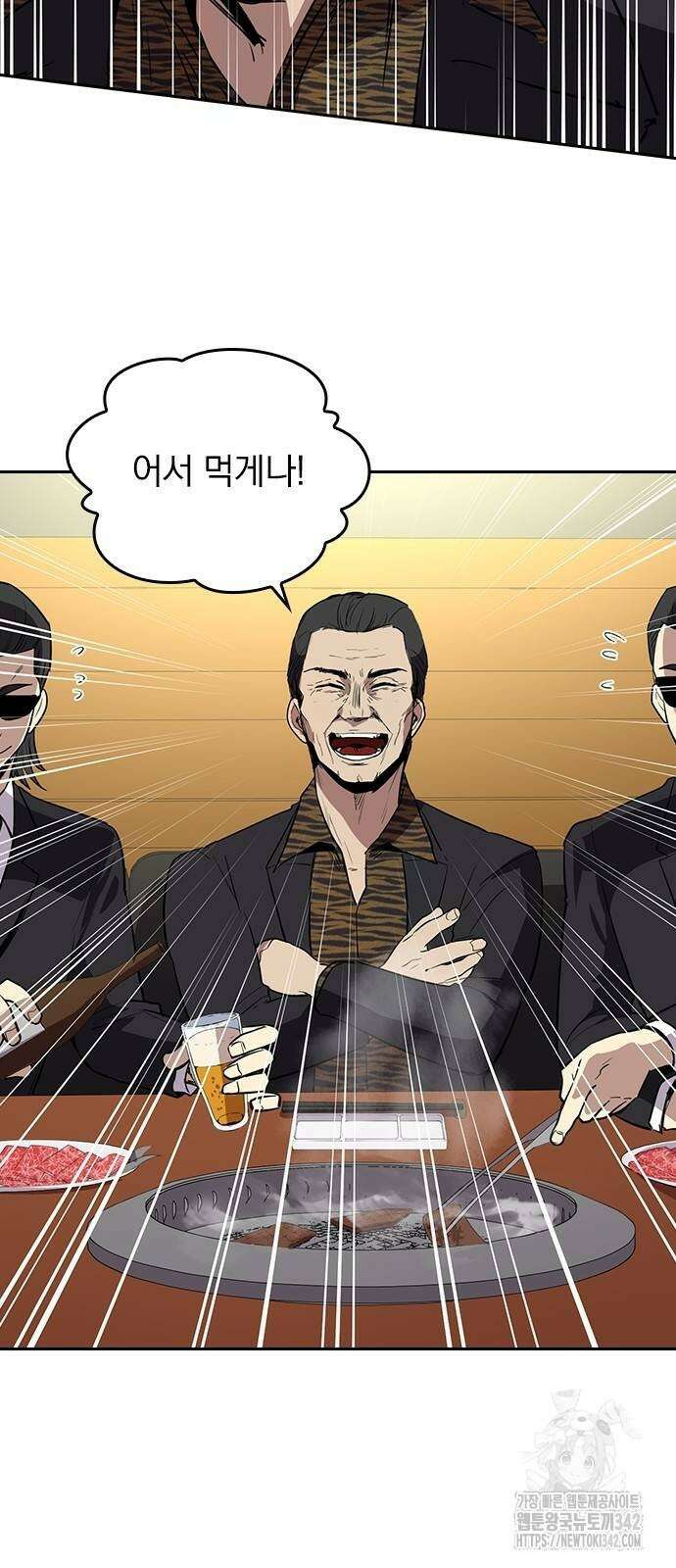 2회차 최강 고교생 64화 2