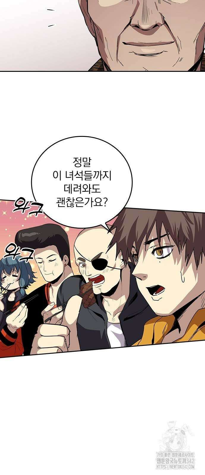 2회차 최강 고교생 64화 7