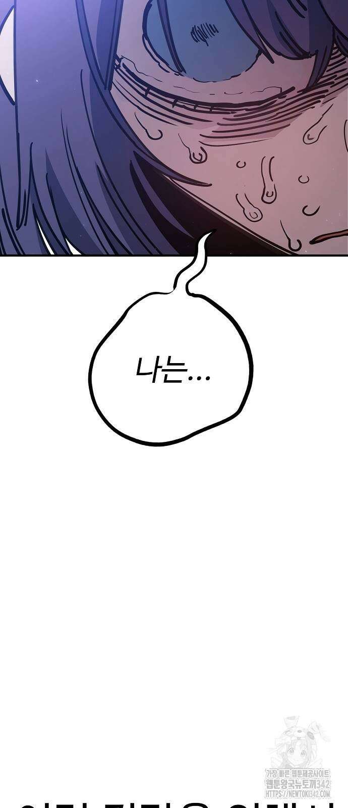 플레이어 네이버 217화 10