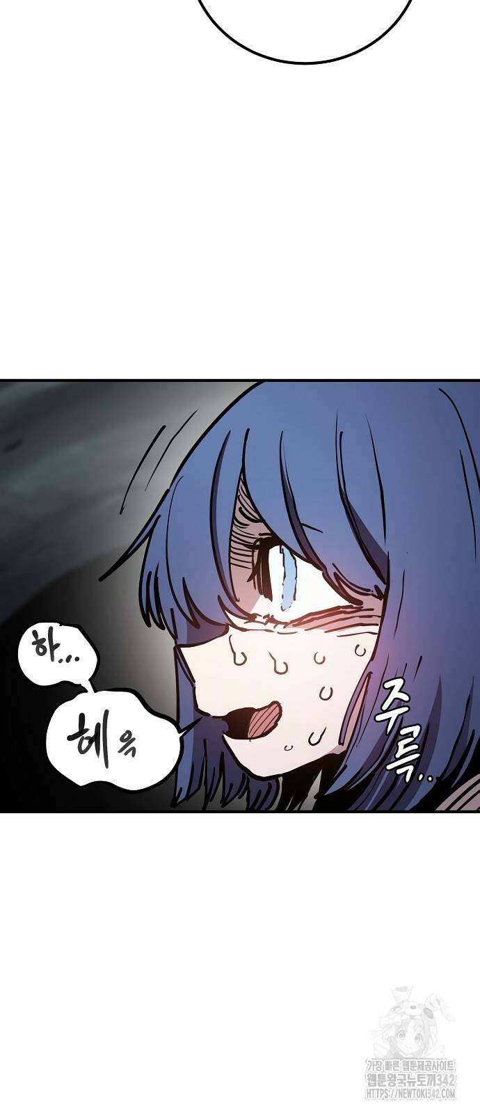 플레이어 네이버 217화 20