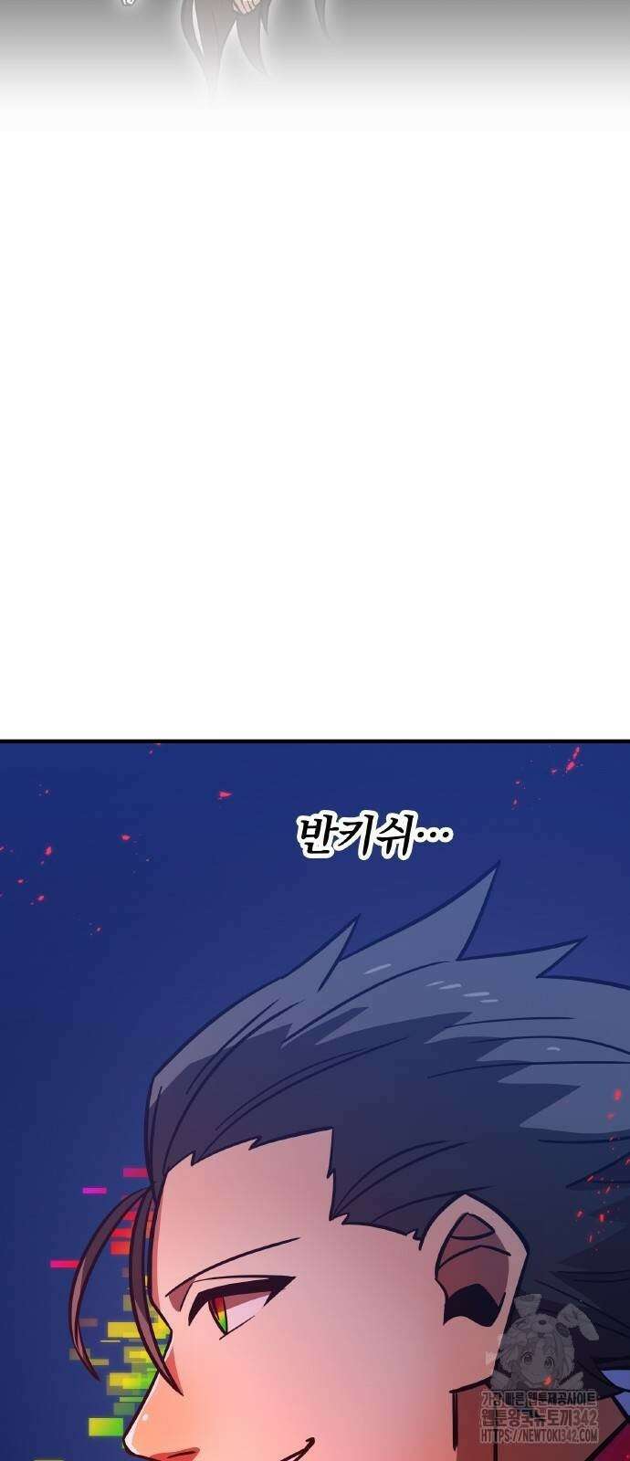 신혈의 구세주 31화 11