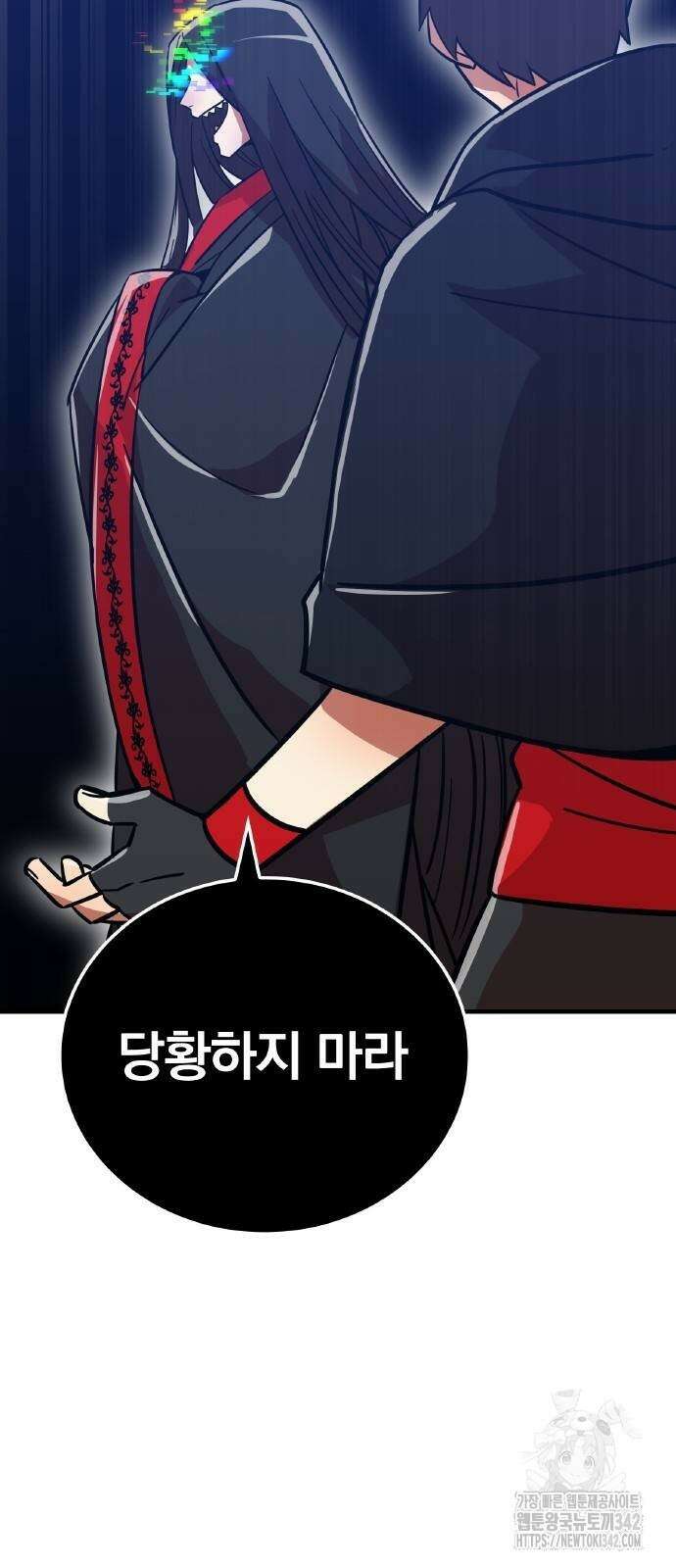 신혈의 구세주 31화 18