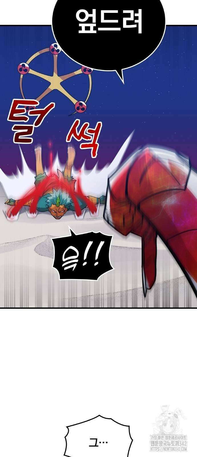 신혈의 구세주 31화 22
