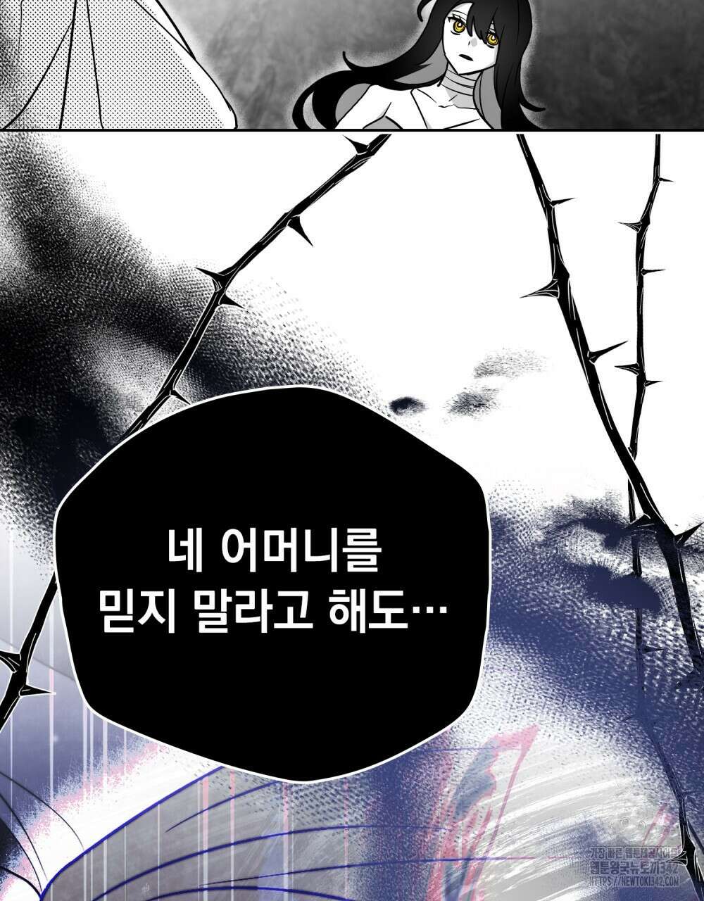 시한부 공주님을 사랑하게 된다면 62화 32