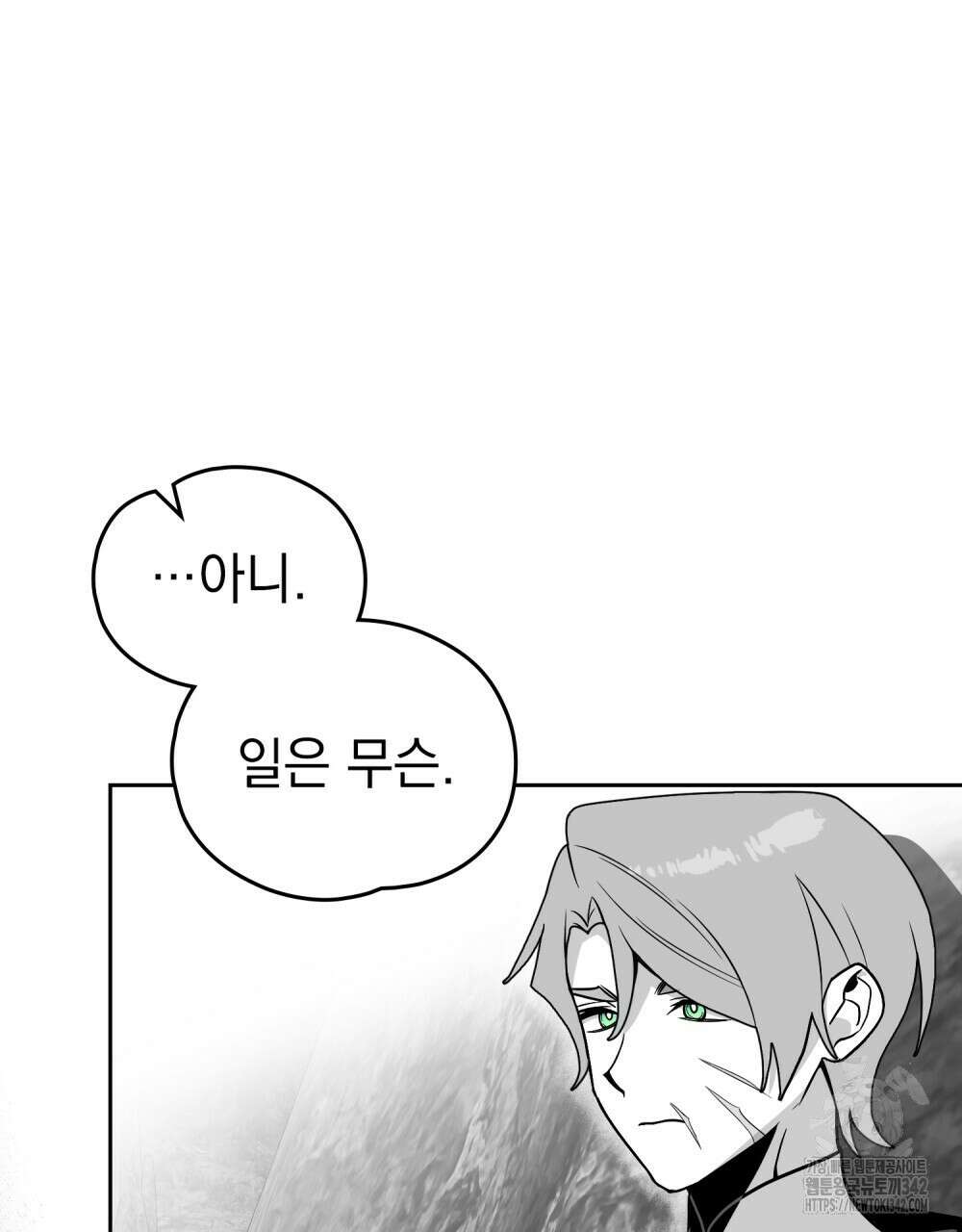 시한부 공주님을 사랑하게 된다면 62화 42